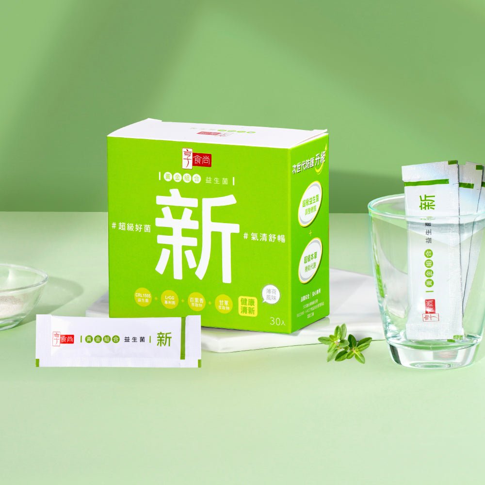 LungPLUS Thyme Probiotic - 享食尚 Trendyfood