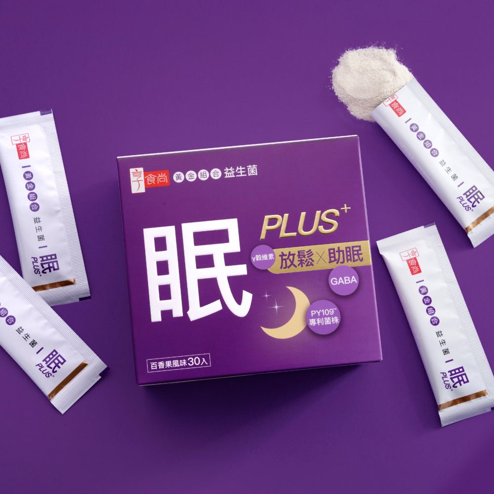 SleepPLUS Probiotic - 享食尚 Trendyfood
