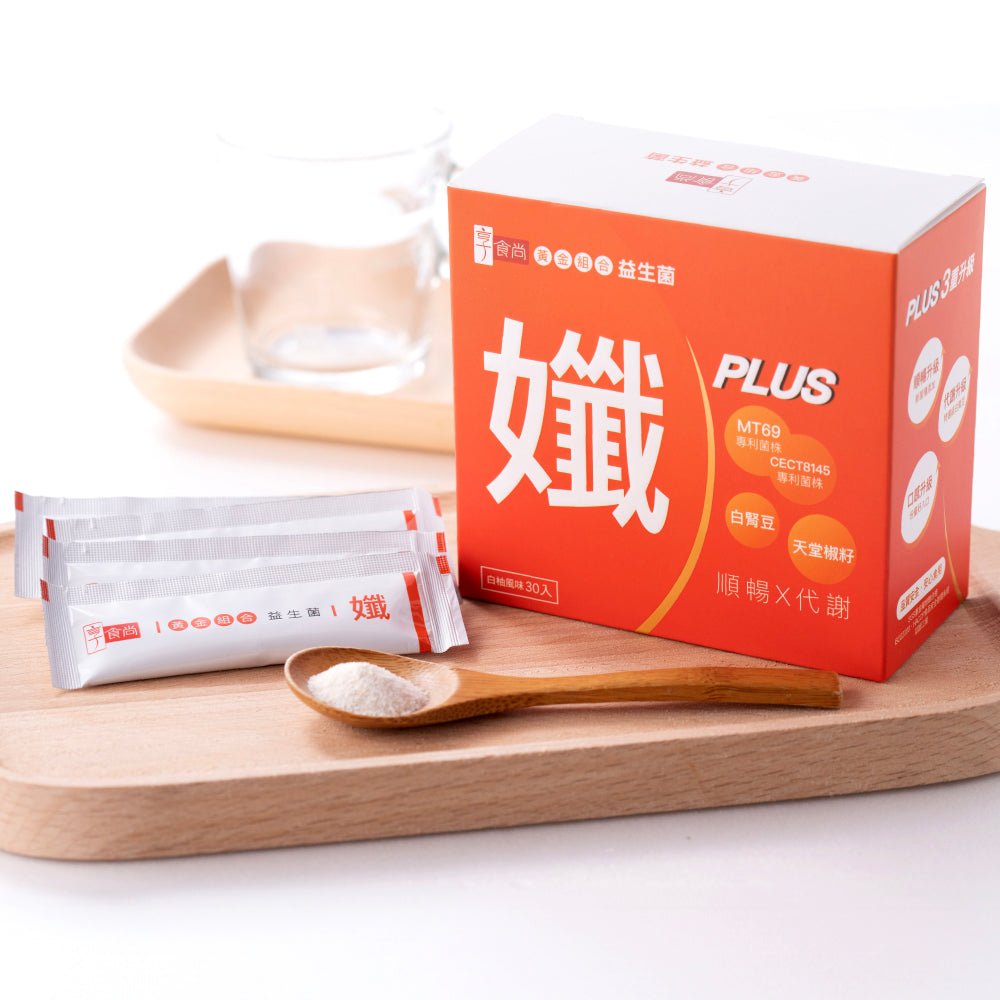 SlimPLUS Probiotic - 享食尚 Trendyfood