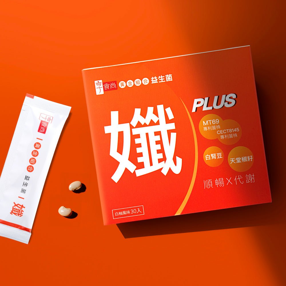 SlimPLUS Probiotic - 享食尚 Trendyfood